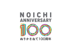 100周年ロゴ